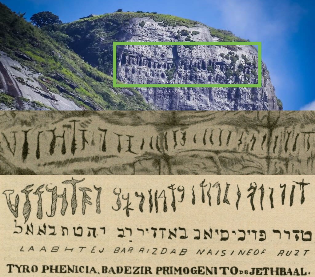 hypothetical Phoenician inscriptions